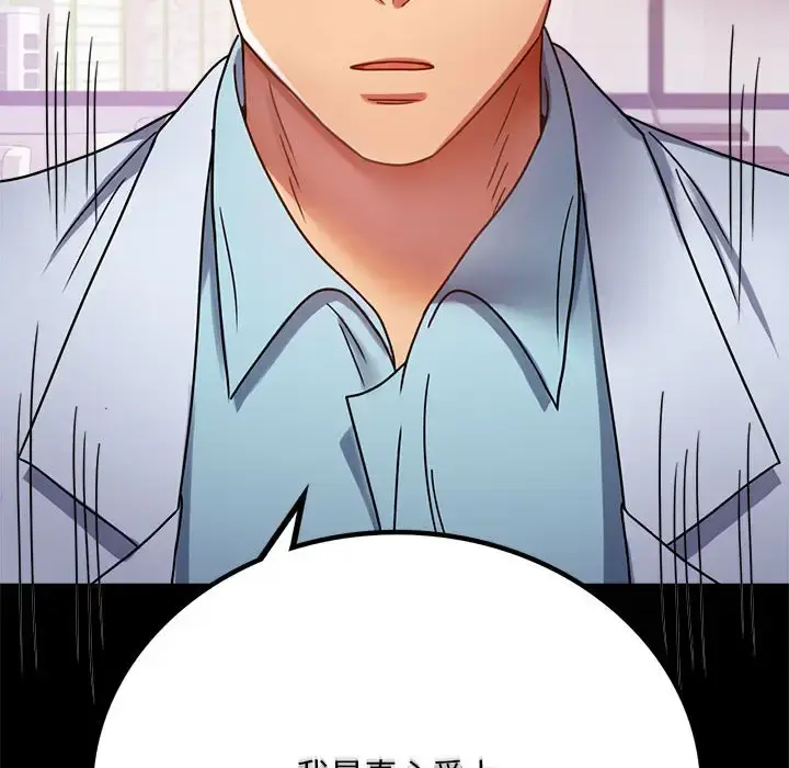 31 背叛的开始_背叛的开始