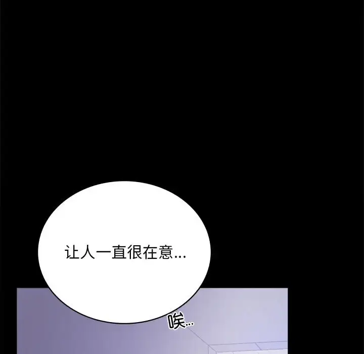 31 背叛的开始_背叛的开始