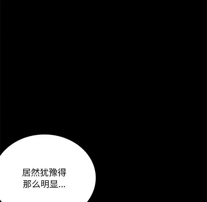 31 背叛的开始_背叛的开始