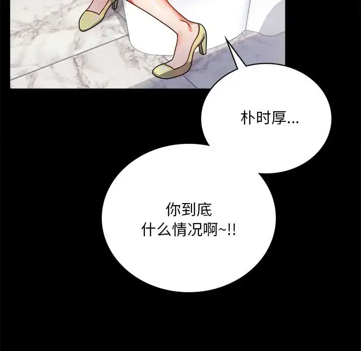31 背叛的开始_背叛的开始