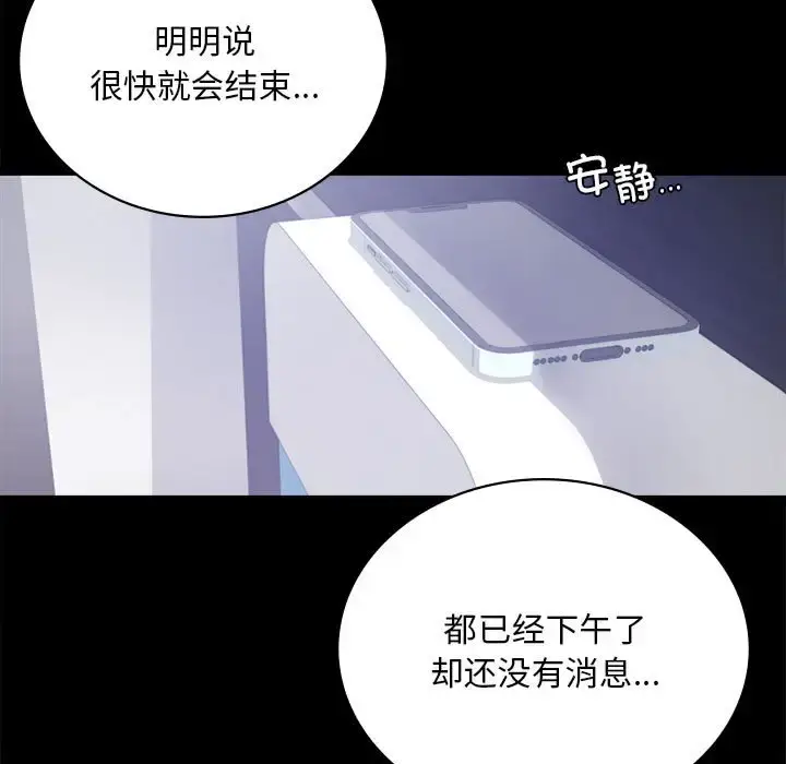 31 背叛的开始_背叛的开始