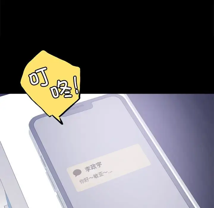 31 背叛的开始_背叛的开始