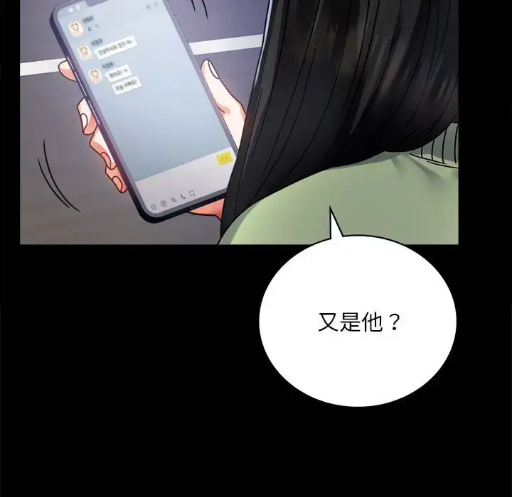 31 背叛的开始_背叛的开始
