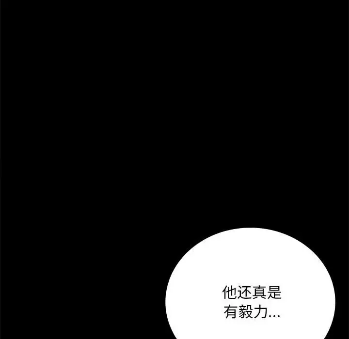 31 背叛的开始_背叛的开始