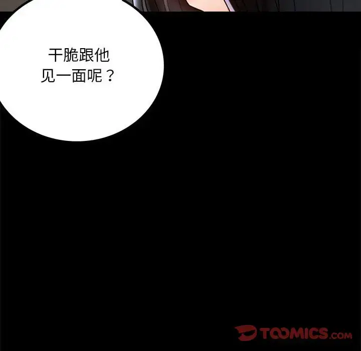 31 背叛的开始_背叛的开始