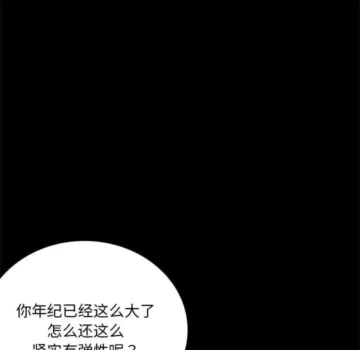 31 背叛的开始_背叛的开始