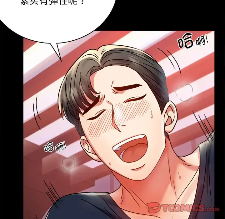 31 背叛的开始_背叛的开始