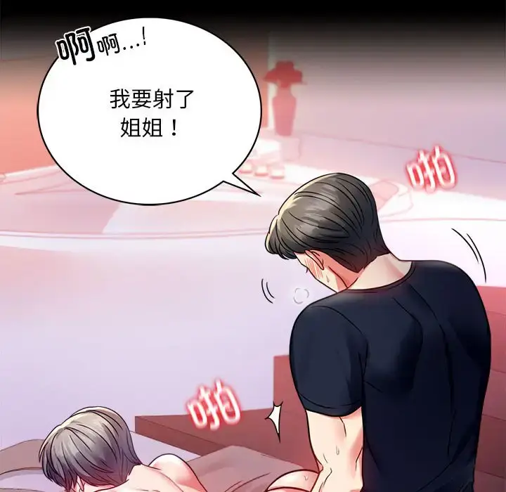 31 背叛的开始_背叛的开始