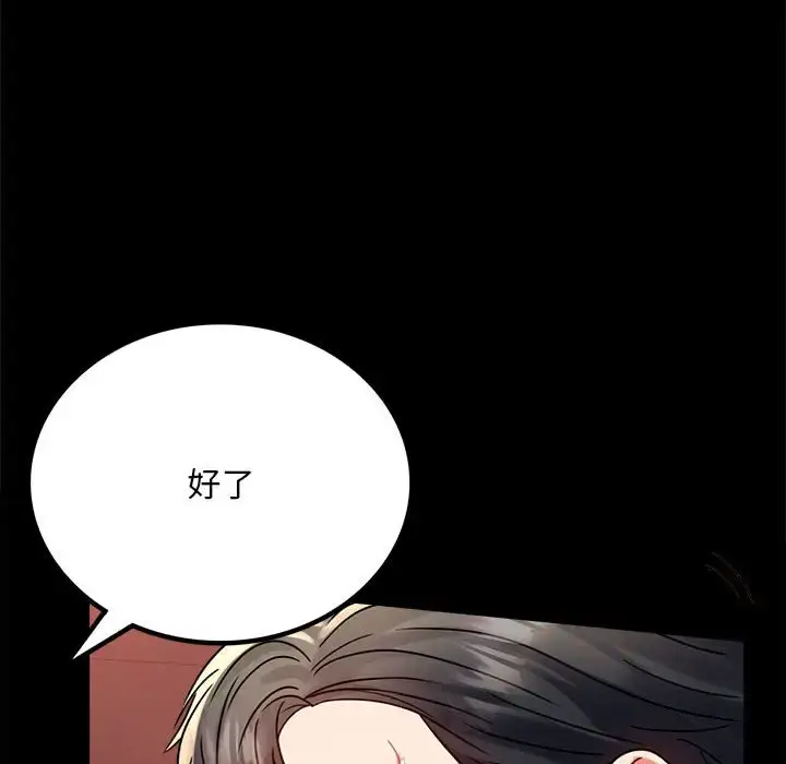 31 背叛的开始_背叛的开始