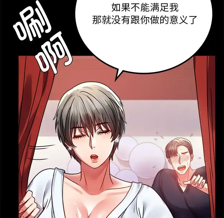 31 背叛的开始_背叛的开始