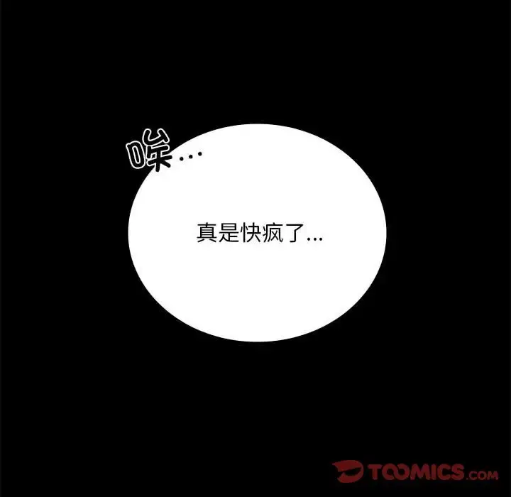 31 背叛的开始_背叛的开始