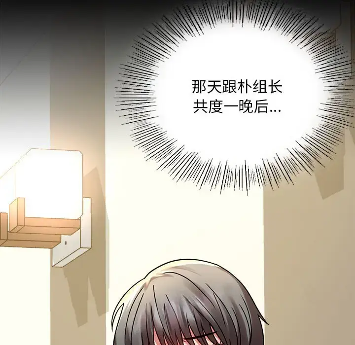 31 背叛的开始_背叛的开始
