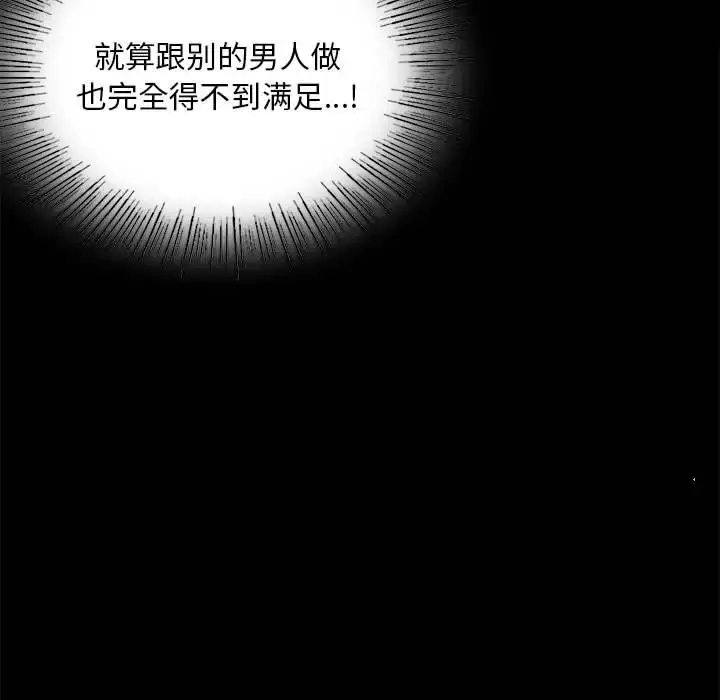 31 背叛的开始_背叛的开始