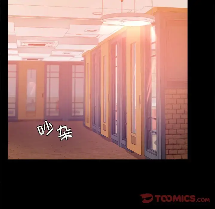 31 背叛的开始_背叛的开始