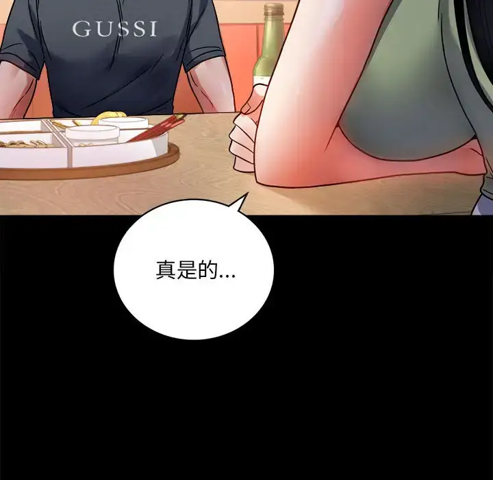 31 背叛的开始_背叛的开始