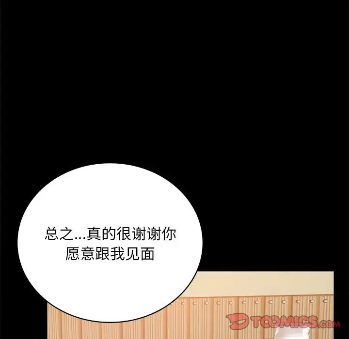 31 背叛的开始_背叛的开始