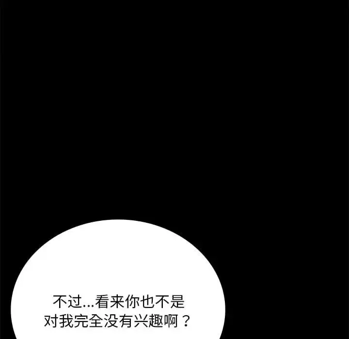 31 背叛的开始_背叛的开始