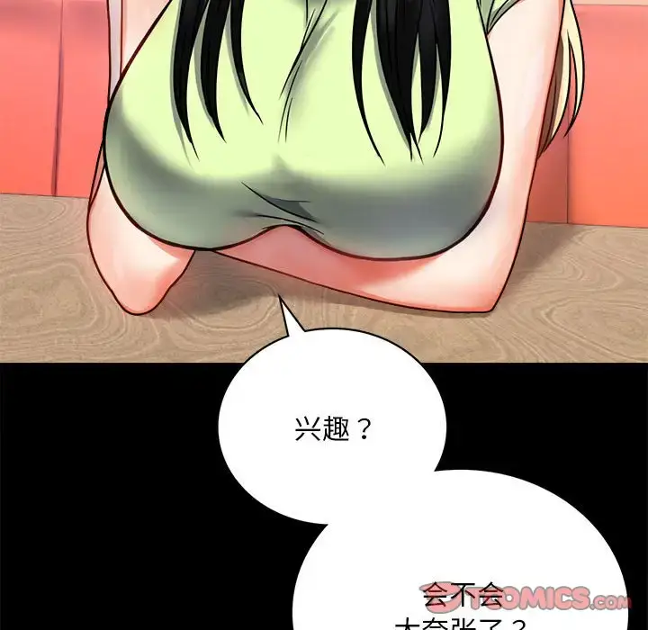 31 背叛的开始_背叛的开始