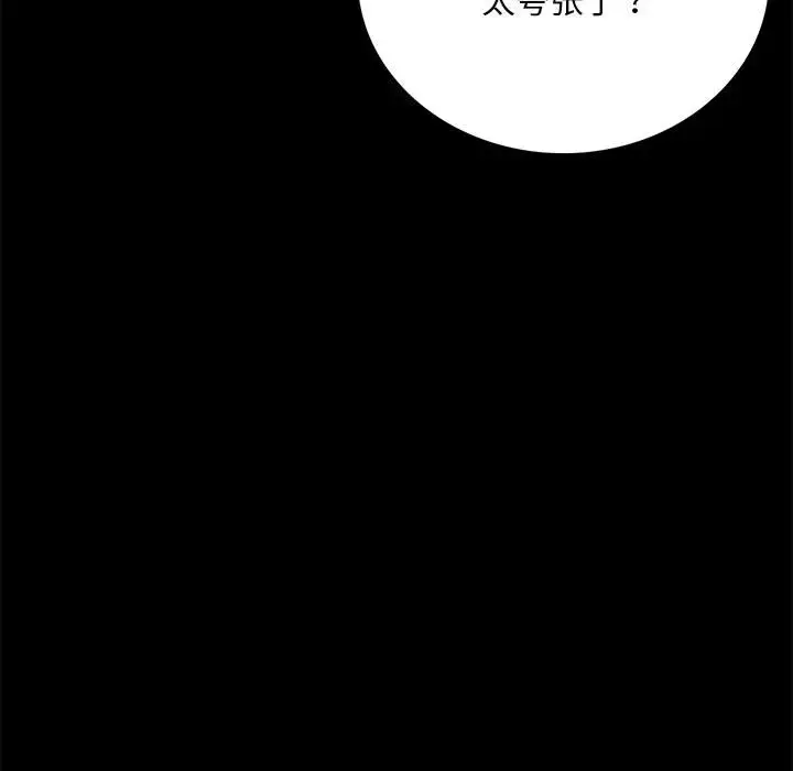 31 背叛的开始_背叛的开始