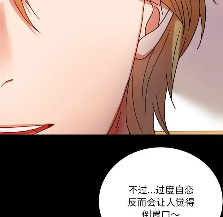 31 背叛的开始_背叛的开始