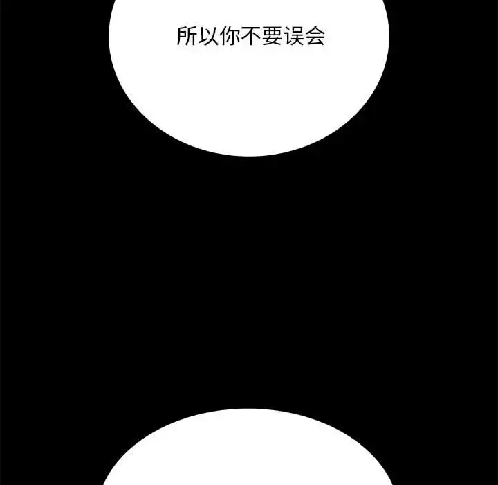 31 背叛的开始_背叛的开始