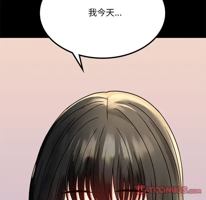 31 背叛的开始_背叛的开始