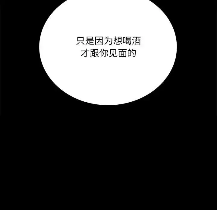 31 背叛的开始_背叛的开始