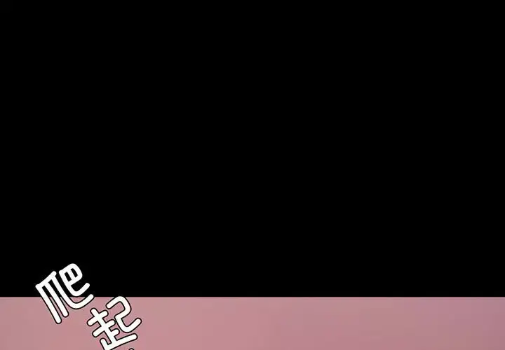 30 背叛的开始_背叛的开始-皮皮兔动漫