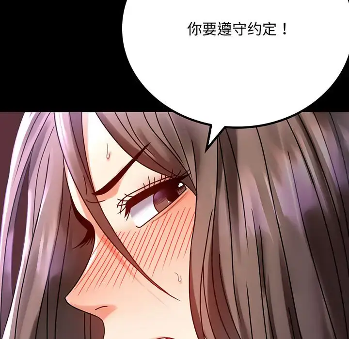 30 背叛的开始_背叛的开始