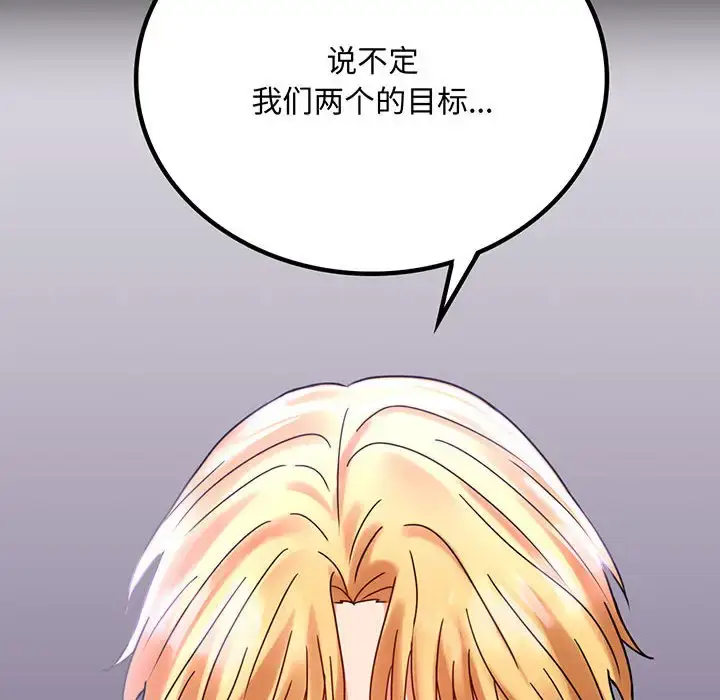 30 背叛的开始_背叛的开始