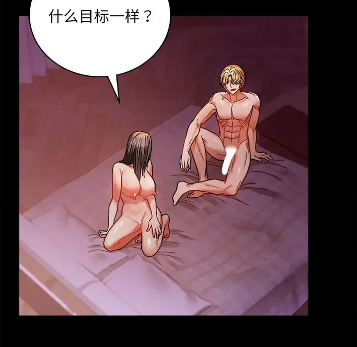 30 背叛的开始_背叛的开始