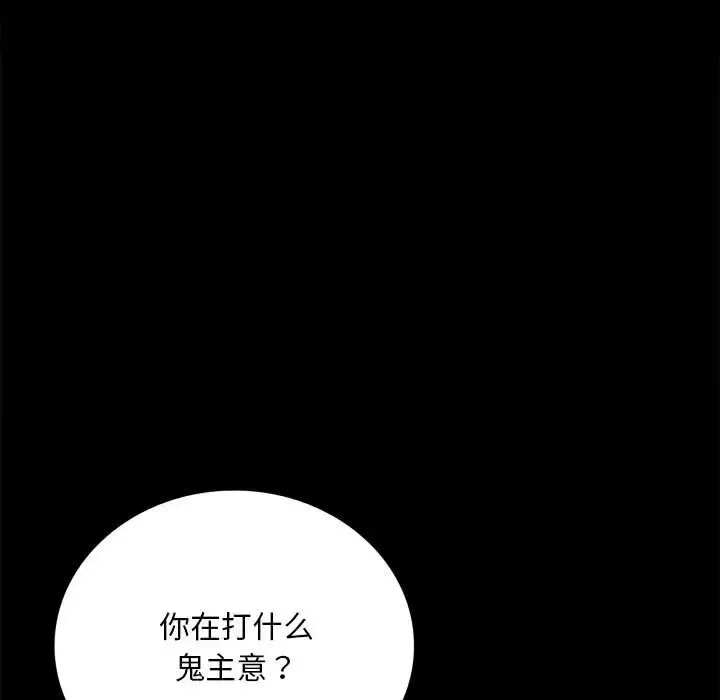 30 背叛的开始_背叛的开始