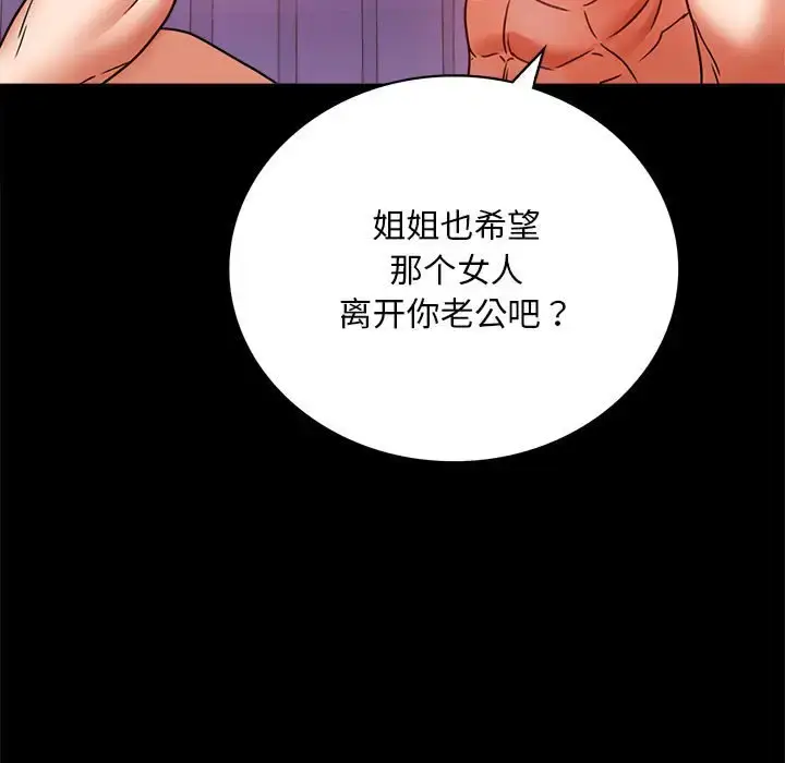 30 背叛的开始_背叛的开始