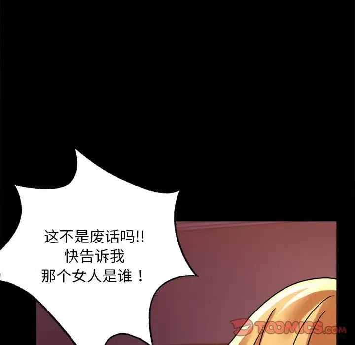 30 背叛的开始_背叛的开始