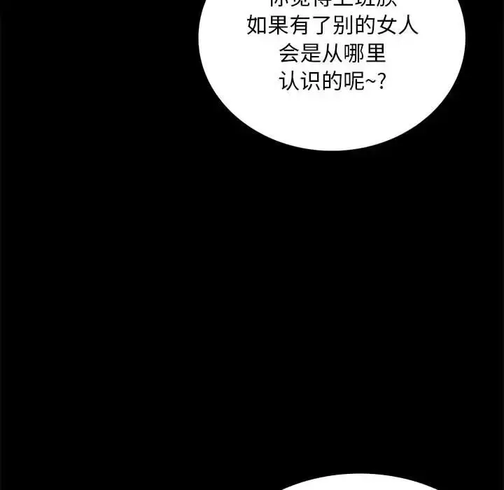 30 背叛的开始_背叛的开始