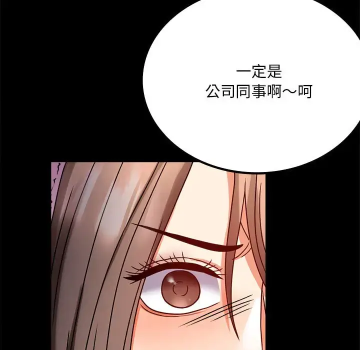 30 背叛的开始_背叛的开始