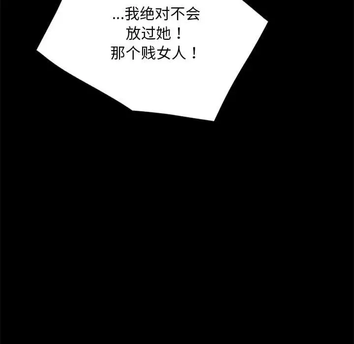 30 背叛的开始_背叛的开始