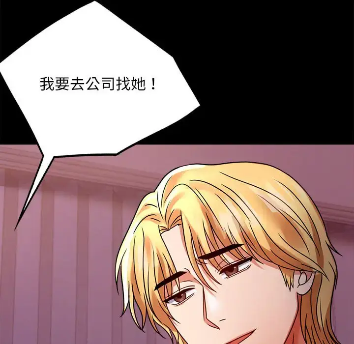 30 背叛的开始_背叛的开始