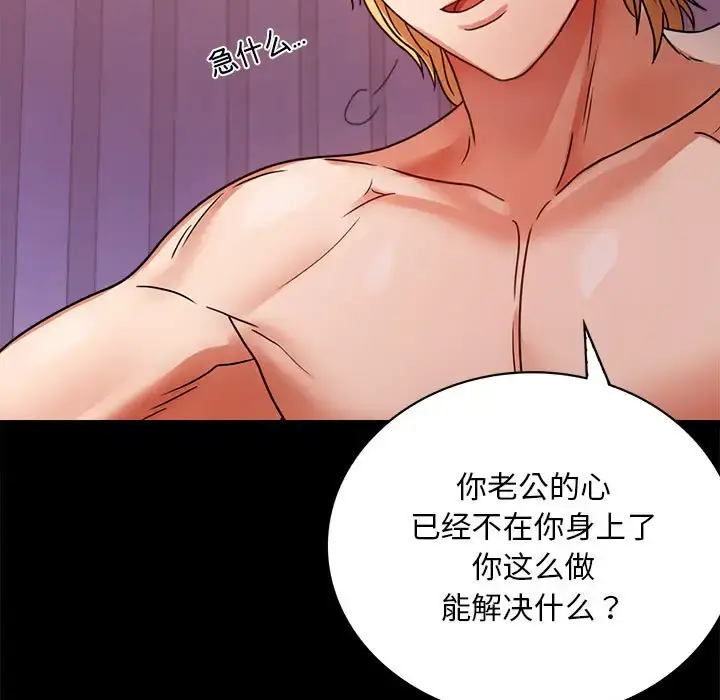 30 背叛的开始_背叛的开始