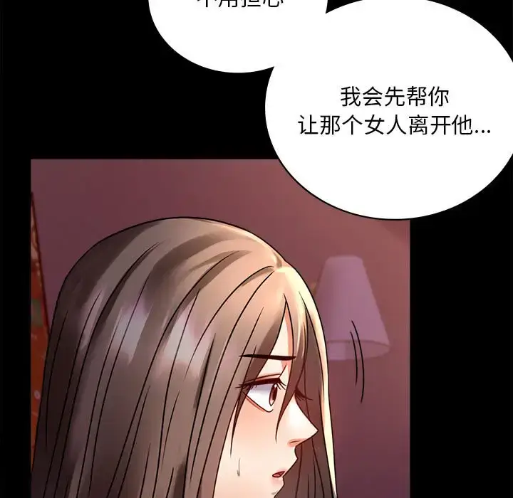 30 背叛的开始_背叛的开始