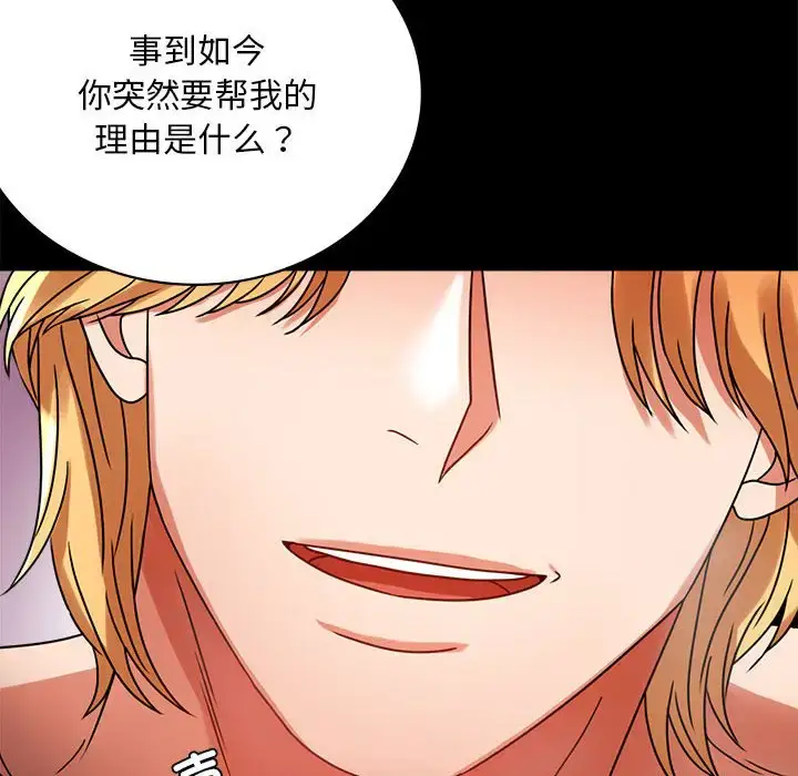 30 背叛的开始_背叛的开始