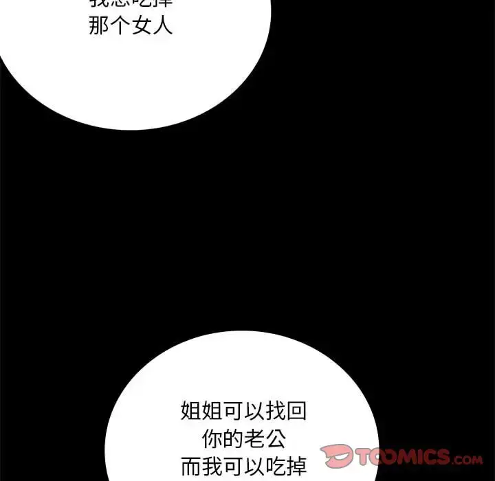 30 背叛的开始_背叛的开始