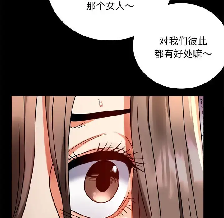30 背叛的开始_背叛的开始