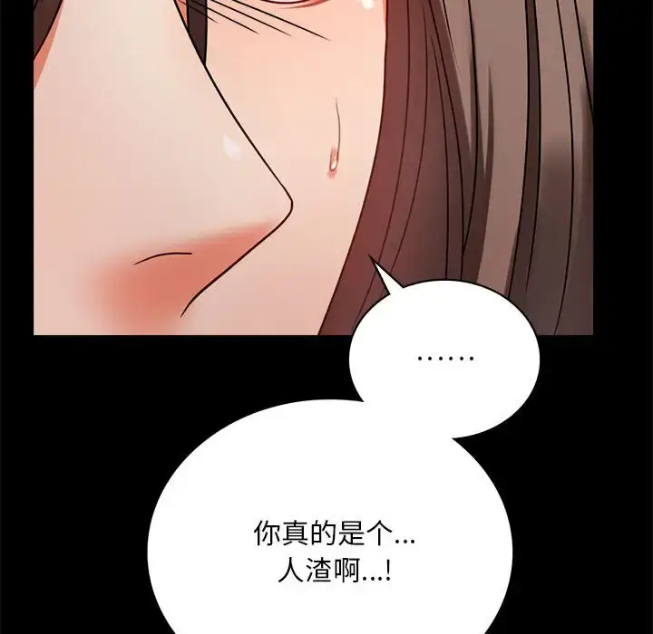 30 背叛的开始_背叛的开始