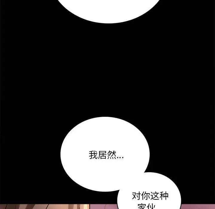 30 背叛的开始_背叛的开始