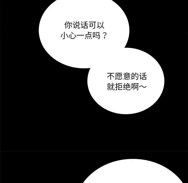 30 背叛的开始_背叛的开始