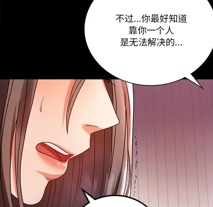 30 背叛的开始_背叛的开始