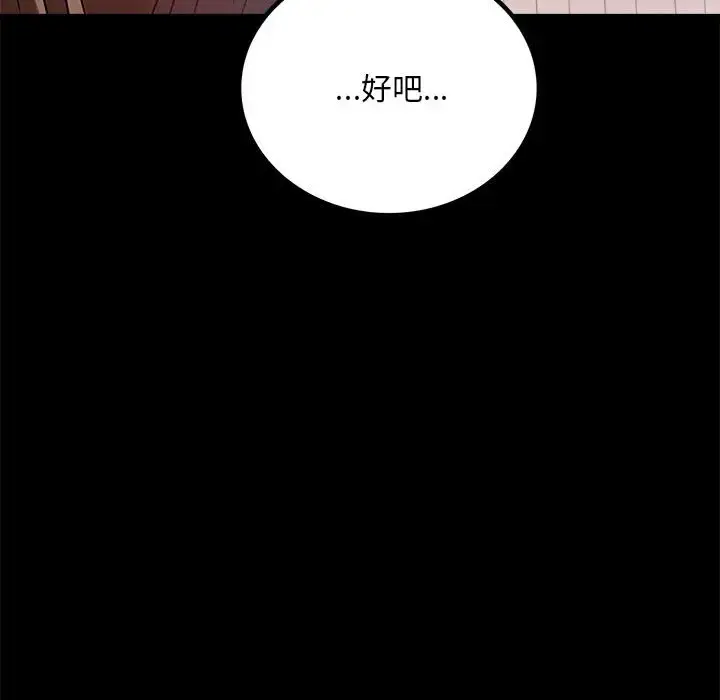 30 背叛的开始_背叛的开始