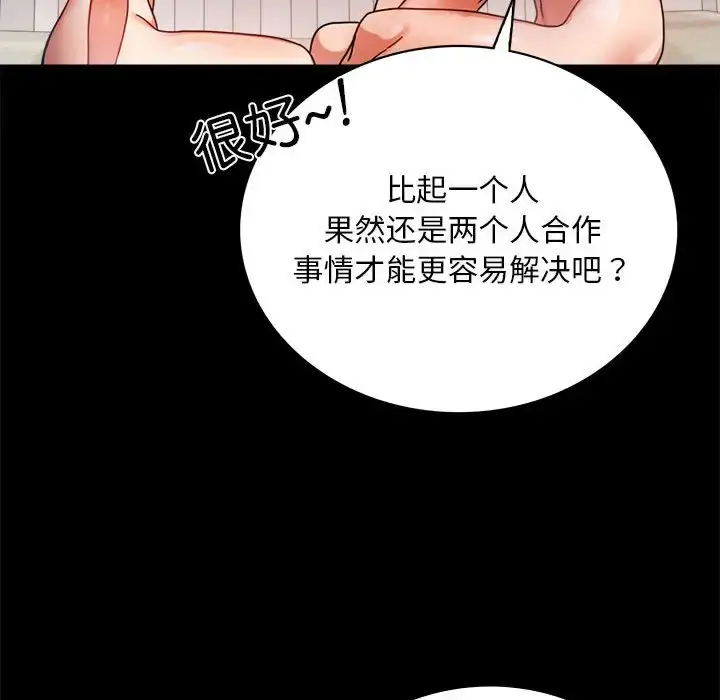 30 背叛的开始_背叛的开始