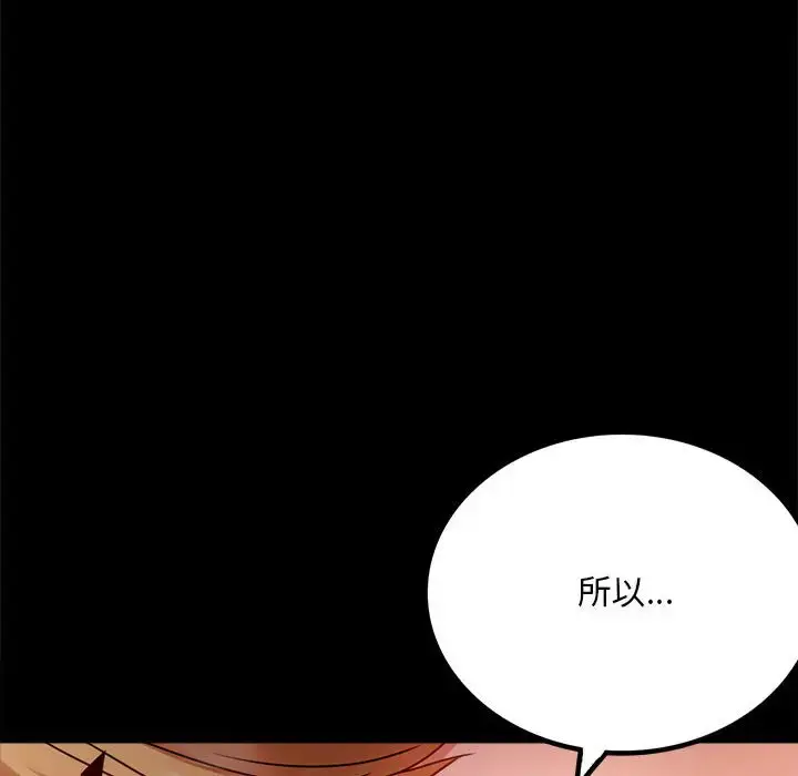 30 背叛的开始_背叛的开始